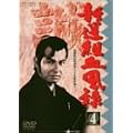 �V��g�����^ VOL.4 [DVD]