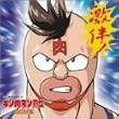 �L�����}��II�� BGM�W
