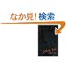 John Doe Level 1 (Cambridge English Readers)