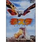 ���X�� [DVD]