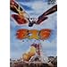 ���X�� [DVD]