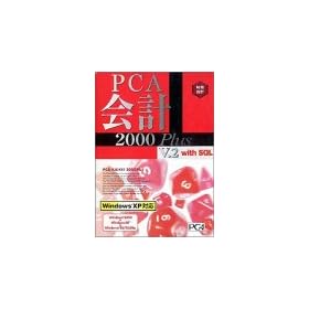 PCA��v 2000 Plus V.2 with SQL 5�N���C�A���g