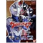 �E���g���}���K�C�A(11) [DVD]