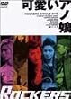 �����A�m�� [DVD]