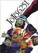 JOJO 6251 �r�ؔ�C�F�̐��E (�����ŃR�~�b�N�X)