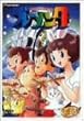 �u���[����4 �n���̒��̓V�g���� [DVD]
