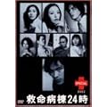 �~���a��24���X�y�V����2002 [DVD]