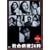 �~���a��24���X�y�V����2002 [DVD]