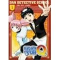 �T��w��Q Vol.1 [DVD]