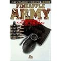 �p�C�i�b�v��ARMY (Operation 5) (���w�ٕ���)
