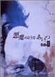 �����̂悤�Ȃ����� DVD�Z�b�g1