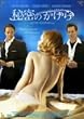 �閧�̂����� [DVD]