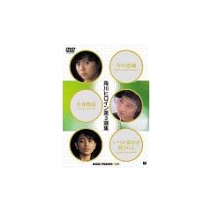 �p��q���C�� ��O�I�W [DVD]
