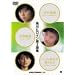 �p��q���C�� ��O�I�W [DVD]