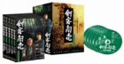 [DVD]藤田まこと 剣客商売 第2シリーズ DVD-BOX