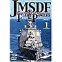 JMSDF FLEET POWERS(1)-YOKOSUKA- [DVD]