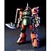 HGUC 1/144 MS-06FS �K���}�E�U�r��p �U�NII FS�^ (MSV)