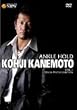 ���{�_�� ANKLE HOLD vol.1 [DVD]