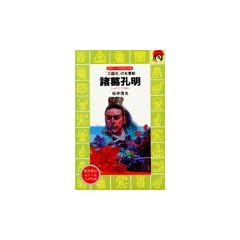 �����E�� (�u�k�� �΂̒��`�L����)