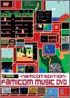 [DVD]ゲーム ファミコンミュージックDVD~ナムコット編~