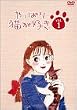 ����ς�L���D��(1) [DVD]