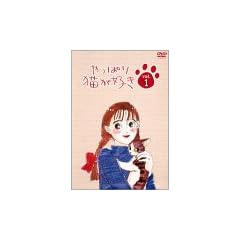 ����ς�L���D��(1) [DVD]