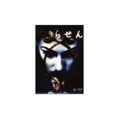 �点�� [DVD]