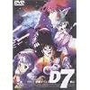 �}�N���X�_�C�i�}�C�g7(2) [DVD]