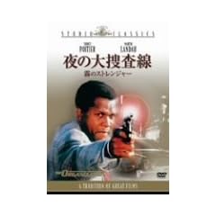 ��̑�{���� ���̃X�g�����W���[ [�X�^�W�I�E�N���V�b�N�E�V���V�[�Y] [DVD]