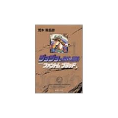 �W���W���̊�Ȗ`�� 1 Part1 �t�@���g���u���b�h 1 (�W�p�Е��Ɂ\�R�~�b�N��)