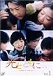 ���ƂƂ��Ɂc ~���ǎ��������~ Vol.1 [DVD]