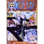 ONE PIECE セカンドシーズン・グランドライン突入篇 piece.5