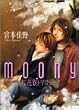 MOONY ���ԗ��g�����W- (�W���l�R�~�b�N�X)