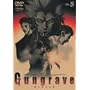 GUNGRAVE(5) [DVD]