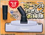 HITACHI �|���@�p�z�� D-F3