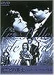 �邲�Ƃ̔��� [DVD]