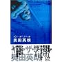 �C���E�U�E�v�[��