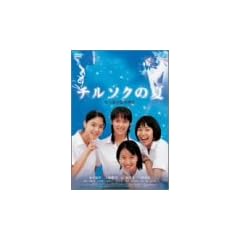 �`���\�N�̉� ���ʔ� [DVD]