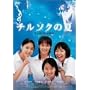 �`���\�N�̉� ���ʔ� [DVD]