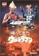 DVD�A���Ă����E���g���}�� Vol.11