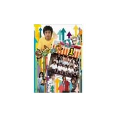 Stand UP!!(1) [DVD]
