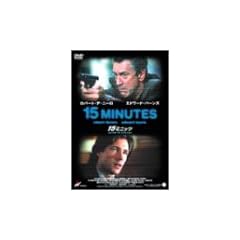 15�~�j�b�c �R���N�^�[�Y�E�G�f�B�V���� [DVD]