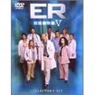 ER 緊急救命室 V ― フィフス・シーズン DVD コレクターズ・セット