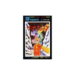 �T�C�{�[�O009 (��2��) (Sunday comics�\�咷��SF�R�~�b�N�X)
