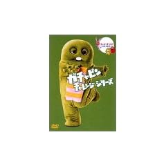 �|���L�b�L�[�Y21 30���N�L�O �K�`���s�� �`�������W�V���[�Y [DVD]