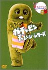 �|���L�b�L�[�Y21 30���N�L�O �K�`���s�� �`�������W�V���[�Y [DVD]