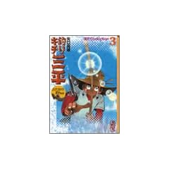 �ނ�L�`�O���@�C�ނ�selection�i3�j (�u�k�Ж��敶��)