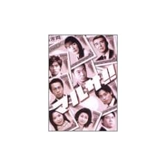 �}���T!! DVD-BOX