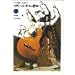 �N���M���E�̏�