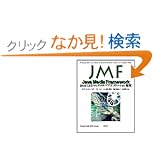 JMF Java Media Framework�\Java�ɂ��}���`���f�B�A�A�v���P�[�V�����J�� (Java books)